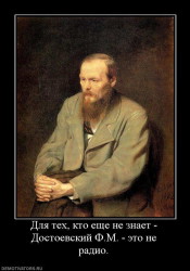интересные факты из жизни Достоевского