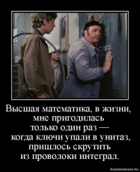 самые интересные факты о математике